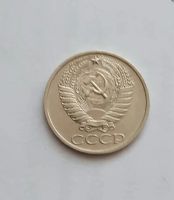 Лот: 16940217. Фото: 2. 50 копеек 1975. Погодовка СССР... Монеты