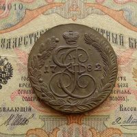 Лот: 9054543. Фото: 6. 5 копеек 1782 КМ (№723)