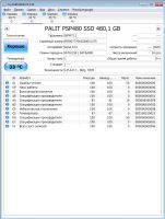 Лот: 15587513. Фото: 4. SSD 480GB Palit в отличном состоянии... Красноярск