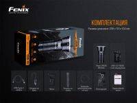 Лот: 21578911. Фото: 19. Фонарь Fenix LR50R