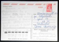Лот: 6779220. Фото: 2. Открытка Зарубин. С Новым годом... Открытки, билеты и др.