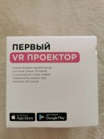 Лот: 15941602. Фото: 3. Портативный проектор cinemood... Компьютеры, оргтехника, канцтовары