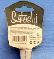 Лот: 5095478. Фото: 6. 🍴🍴 Набор столовых ножей Satoshi...
