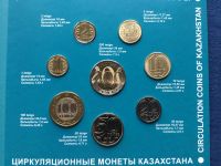 Лот: 20498566. Фото: 2. Казахстан 2021 год 30 лет независимости... Монеты