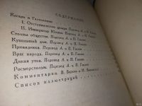 Лот: 15248327. Фото: 6. Генрик Ибсен. Собрание сочинений...