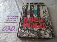 Лот: 18055746. Фото: 2. ок.(1092379)(3092335)(4092321... Литература, книги