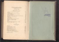 Лот: 19961487. Фото: 21. Н.В. Гоголь. Сочинения. Тома 1-7-8-9...