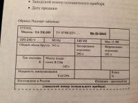 Лот: 4479946. Фото: 6. Холодильник Stinol 116 ER.005