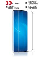Лот: 20308174. Фото: 2. Защитное стекло для Samsung Galaxy... Аксессуары