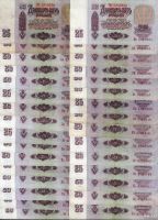 Лот: 12789093. Фото: 2. Мега лот 25 рублей 1961г. ( 31... Банкноты