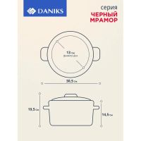 Лот: 24688598. Фото: 6. Кастрюля эмалированная сталь...