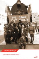 Лот: 7902267. Фото: 3. флаг Георгиевский как символ победы... Коллекционирование, моделизм