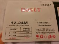 Лот: 4666301. Фото: 2. колготки 12-24 месяцев НОВЫЕ 2. Одежда и аксессуары