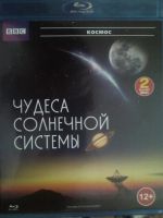 Лот: 3828606. Фото: 3. Коллекция Blu-Ray дисков из серии... Бытовая техника