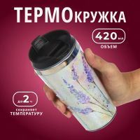 Лот: 24115221. Фото: 8. Термокружка нержавеющая сталь...