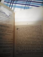 Лот: 16235351. Фото: 2. Лоис Макмастер Буджолд.Разделяющий... Литература, книги