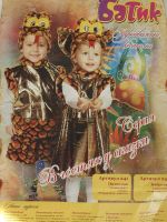 Лот: 18233954. Фото: 2. Костюм питона на мальчика 3-4... Одежда и аксессуары