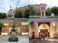 Лот: 3508241. Фото: 13. Коллекция фотографий православных...