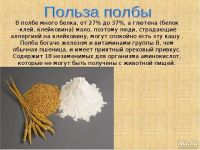 Лот: 9740891. Фото: 3. Макароны цельнозерновые из полбы... Красноярск