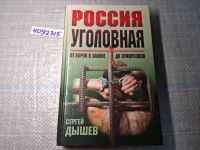 Лот: 10520681. Фото: 14. oz (18...014)(4092315) Россия...