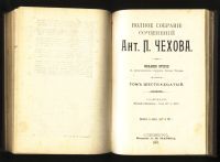 Лот: 19918046. Фото: 16. А.П. Чехов. Полное собрание сочинений...