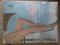 Лот: 2701894. Фото: 2. Колготки для беременных. Для будущих и настоящих мам