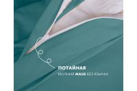 Лот: 23629710. Фото: 4. Комплект наволочек KUPU-KUPU Violett. Красноярск