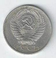 Лот: 18848046. Фото: 2. 50 копеек 1974 год . СССР. Монеты
