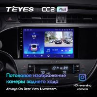 Лот: 21427073. Фото: 3. Штатная магнитола Teyes CC2L Plus... Авто, мото, водный транспорт
