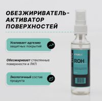 Лот: 20573818. Фото: 5. Набор все включено "FTORSiC"