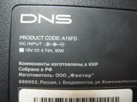Лот: 6325457. Фото: 5. Шлейф к матрице ноутбука DNS...