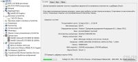 Лот: 15648201. Фото: 4. Ноутбук ASUS X55A SSD Диск +Оперативка... Красноярск