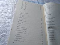Лот: 18359004. Фото: 6. Киселев В. Золотой водопад, Подлинная...