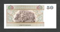 Лот: 17360900. Фото: 2. 50 кьят 1994 года. Мьянма. Без... Банкноты