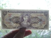 Лот: 19045763. Фото: 3. бона / банкнота Бразилия 50 крузейро... Коллекционирование, моделизм