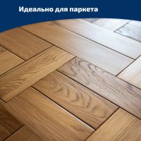 Лот: 24942315. Фото: 3. Насадка для швабры Leifheit Profi... Домашний быт
