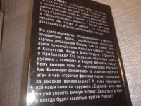Лот: 25634059. Фото: 4. оз..вбр..(4092392) Русские идут... Красноярск