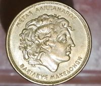 Лот: 8292730. Фото: 2. Страны Запада(3955) Греция. Монеты