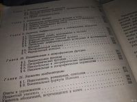 Лот: 13065610. Фото: 4. Алгебра и начала анализа. Учебник... Красноярск
