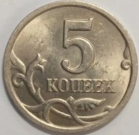 Лот: 25580901. Фото: 2. 5 копеек 2001 года С-П, Шт.2.3... Монеты