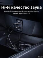 Лот: 16864778. Фото: 3. Bluetooth Aux адаптер Baseus. Бытовая техника