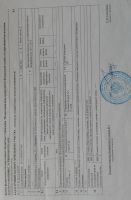 Лот: 7549684. Фото: 7. Земельный участок ИЖС в с.Миндерла