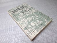 Лот: 24958645. Фото: 6. оз(4092366)...А. Мариенгоф, Роман...