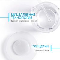 Лот: 23715342. Фото: 7. Биодерма Гидрабио H2O вода мицеллярная...