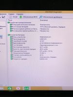 Лот: 15562326. Фото: 3. Б\У Аккумулятор, батарея, АКБ... Компьютеры, оргтехника, канцтовары