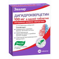 Лот: 23988444. Фото: 4. Эвалар Дигидрокверцетин 100мг... Красноярск
