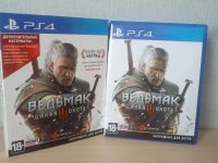 Лот: 5807905. Фото: 2. Ведьмак 3: Дикая Охота (The Witcher... Игровые приставки, консоли, видеоигры
