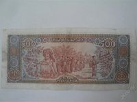 Лот: 2568626. Фото: 2. Лаос 500 кип с рубля. Банкноты