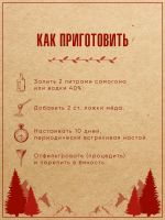 Лот: 20988854. Фото: 3. Набор трав и специй БАРБАРИСОВАЯ. Для дачи, дома, огорода, бани, парка
