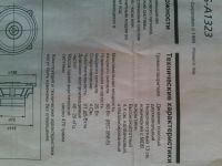 Лот: 5517570. Фото: 3. динамики Sony. Авто, мото, водный транспорт